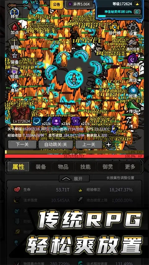 ����������Ϸ2026���ذ�װv11.241 ��Ѱ�