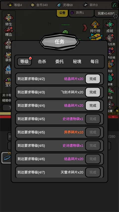 ����������Ϸ2026���ذ�װ