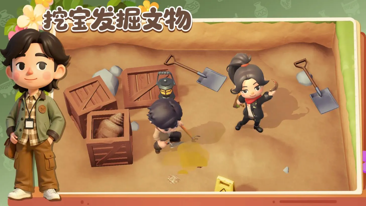 ���Ų����2026�ٷ�����v1.11.24 ��׿��