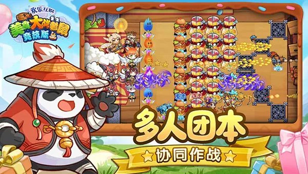 4399��ʳ��ս���󾺼�2026�ٷ����°汾v7.01 ��׿��