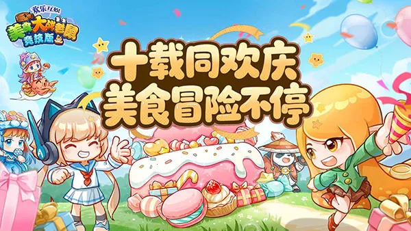 4399��ʳ��ս���󾺼�2026�ٷ����°汾v7.01 ��׿��