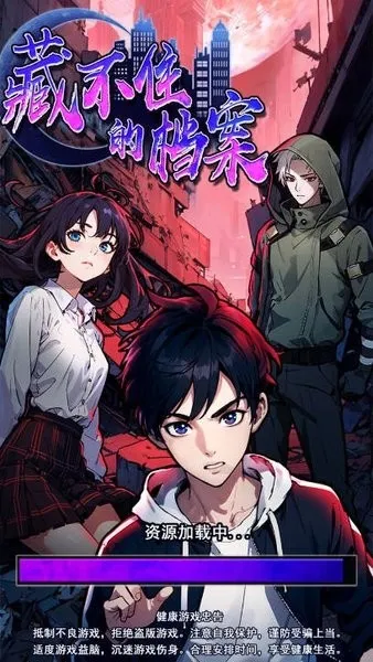 �ز�ס�ĵ�����������v1.0.1 ��Ѱ�