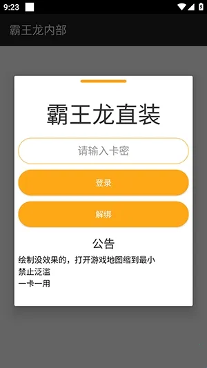 ������ֱװ2026�ٷ�����