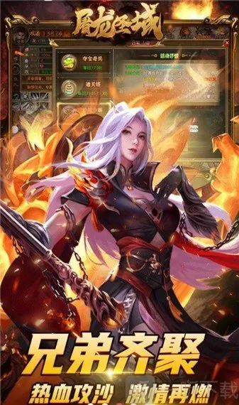 ����ʥ�����(���������Ϸ)