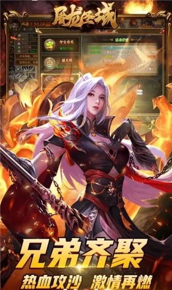 ����ʥ�����(���������Ϸ)v1.0.0 ��׿��