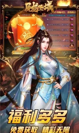 ����ʥ�����(���������Ϸ)v1.0.0 ��׿��