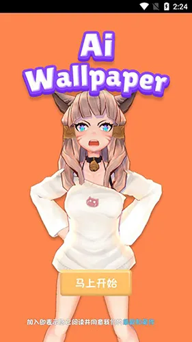 aiǽֽ����2026���ذ�װv6.7.5 ��׿��