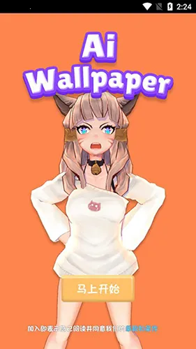 aiǽֽ����2026���ذ�װv6.7.5 ��׿��