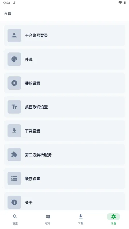 MPDL���������ֻ���v1.0-26w08a �ٷ�����