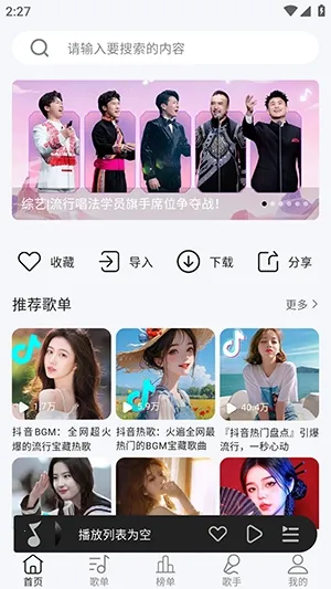 MPDL���������ֻ���v1.0-26w08a �ٷ�����