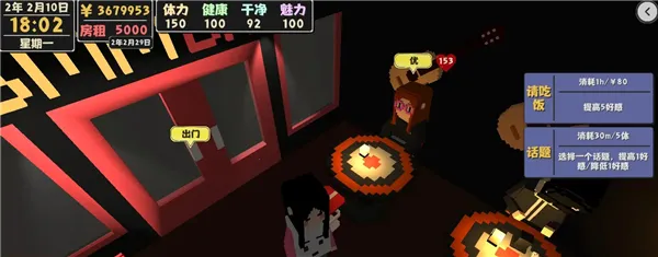 属性与生活2中文版2026下载安装 属性与生活2中文版2026下载安装