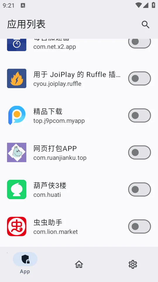 ������ģ��2026�ٷ����°汾v0.1.2 ��Ѱ�