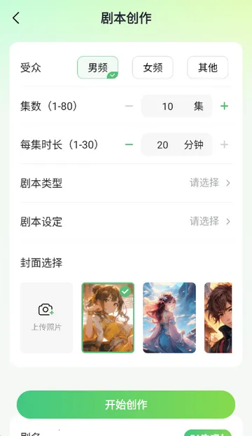 AIС˵д������app