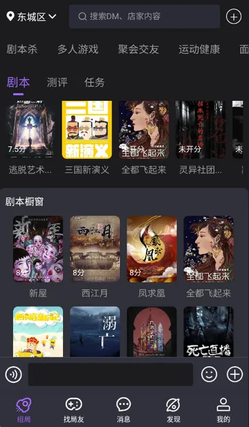 ��ţ��籾ɱ2026�ٷ����°汾v1.0.2602102014 �ֻ���