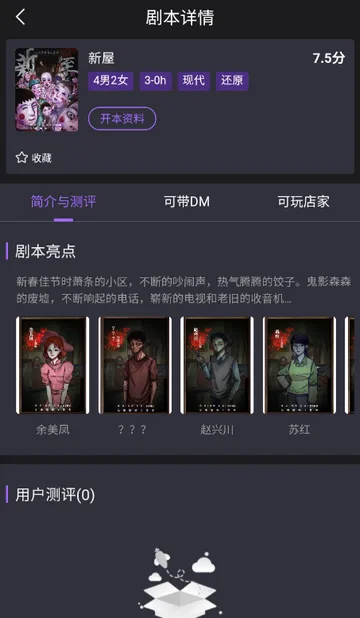 ��ţ��籾ɱ2026�ٷ����°汾v1.0.2602102014 �ֻ���