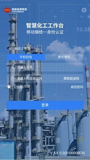 ��������̨2026�ٷ����°汾v4.1.0.0 ��Ѱ�