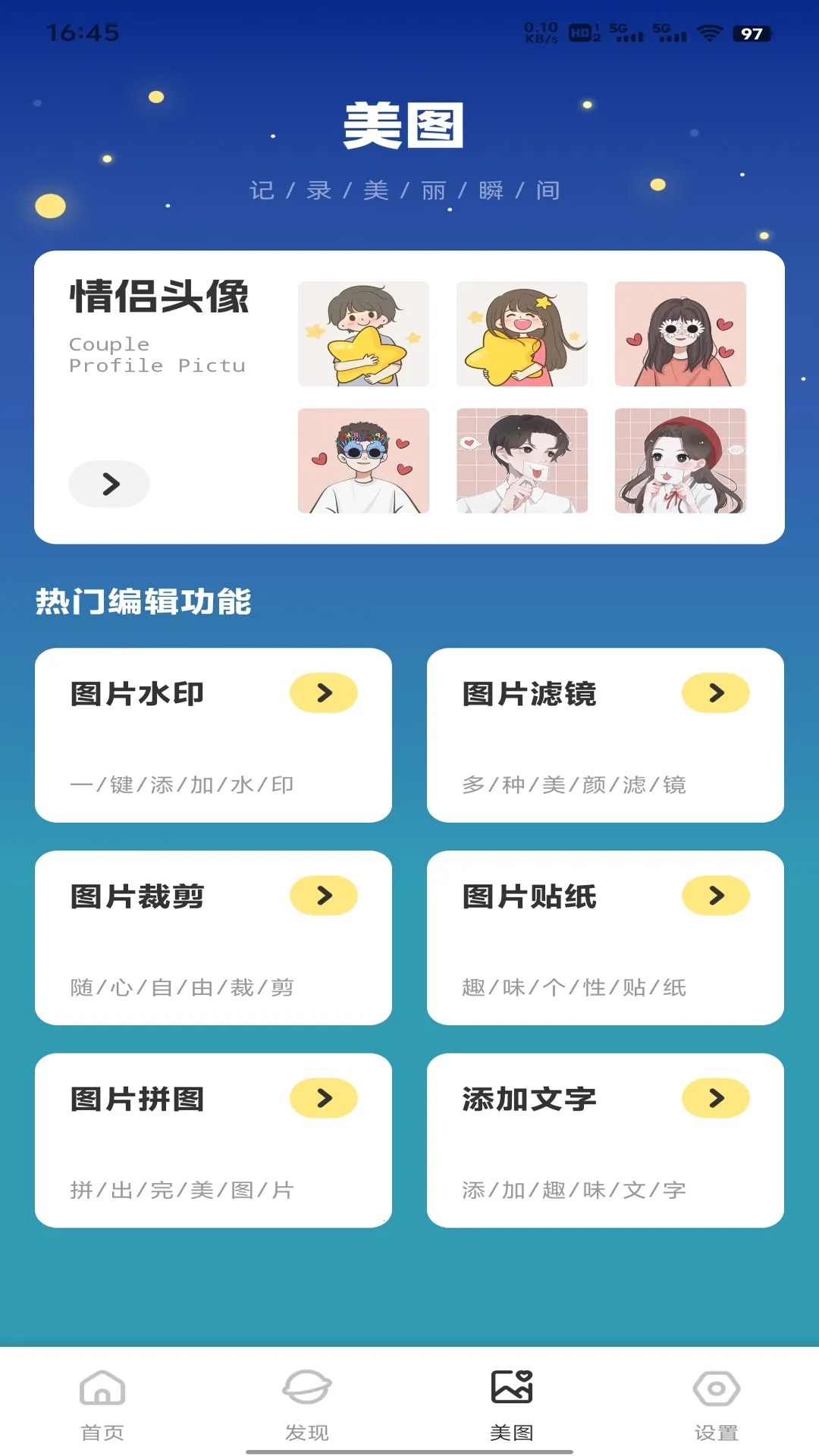 ������ﰲ׿���ֻ���v1.0.2 �ٷ�����