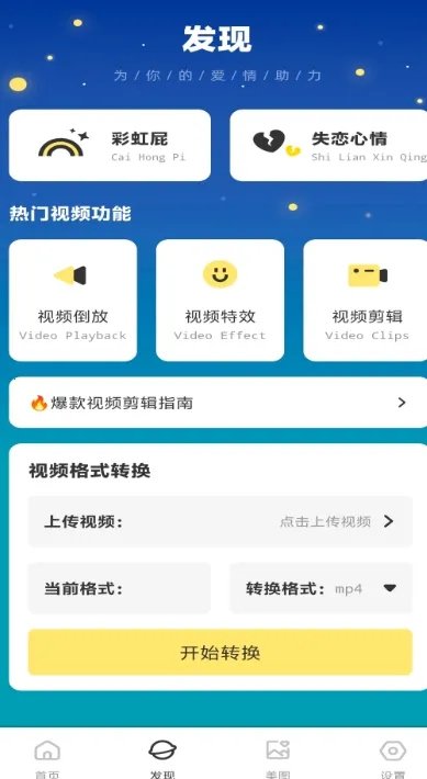 ������ﰲ׿���ֻ���v1.0.2 �ٷ�����