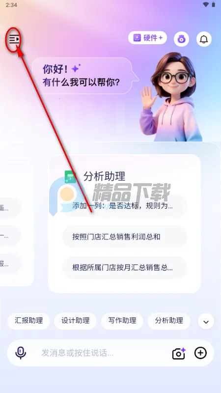 �����׹ٷ���