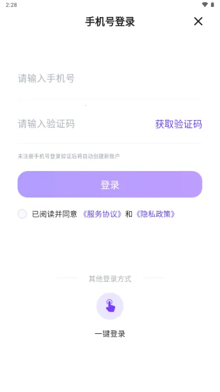 ������2026���ذ�װv1.0 ��Ѱ�