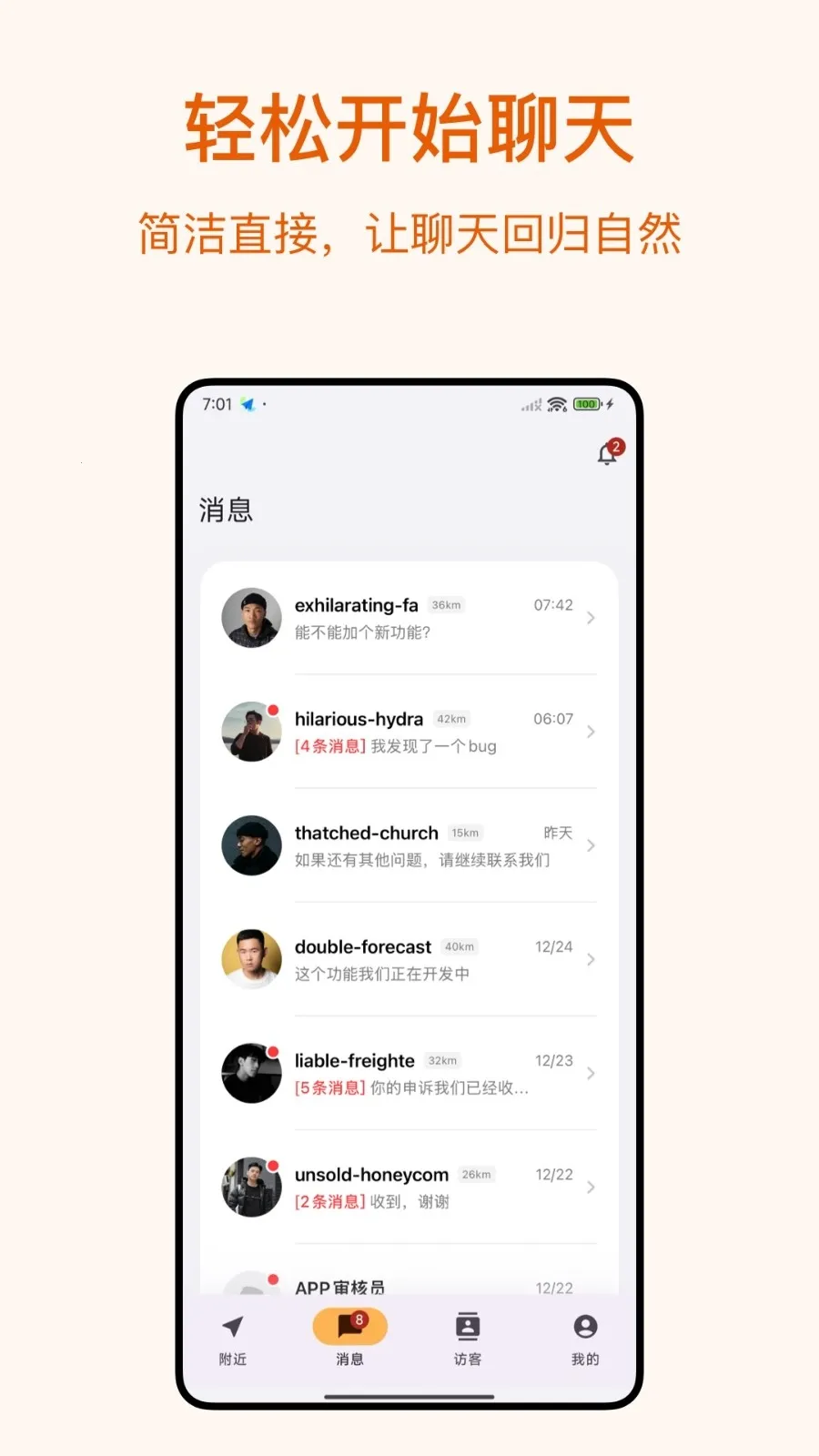 Dokki2026�ٷ�����v3.1.1 �ٷ�����