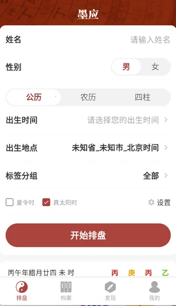 īӦ����(��ѧ��������)v1.5.0 �ٷ�����