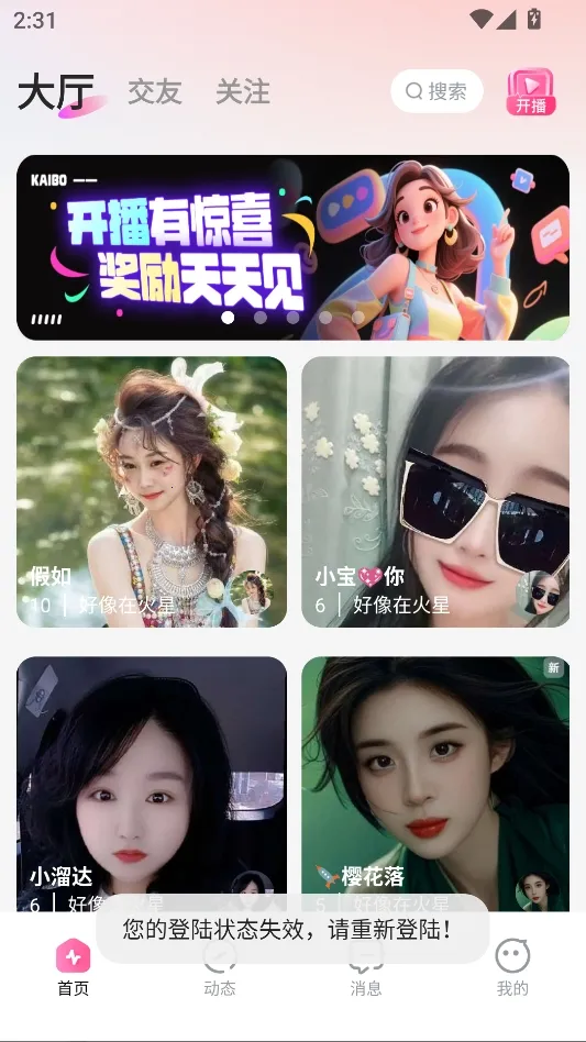 ��������(�����罻����)