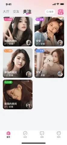 ��������(�����罻����)v1.3.7 �ֻ���