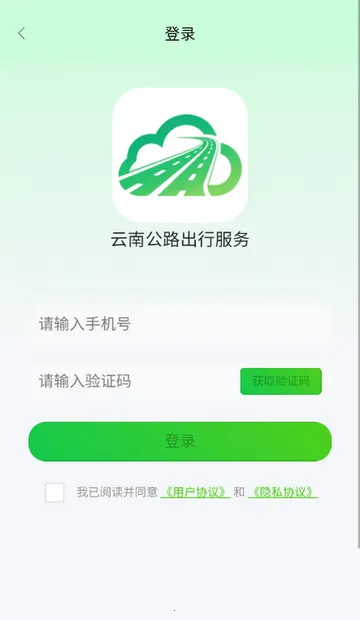 ���Ϲ�·���з���2026�ٷ�����v1.1.2 ��Ѱ�