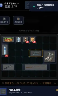 ĩ��������һ������(ĩ��������Ϸ)v1.0 ��׿��