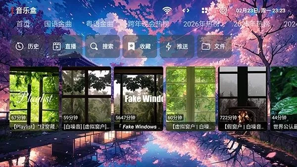 �������ֺ�2026�ٷ�����