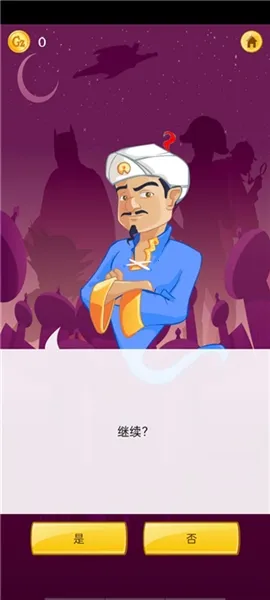 Akinator�������2026�ٷ�����