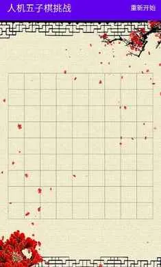 �˻���������ս2026���°汾v1.0 �ֻ���