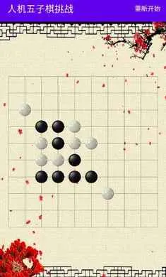 �˻���������ս2026���°汾v1.0 �ֻ���