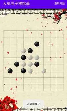 �˻���������ս2026���°汾v1.0 �ֻ���