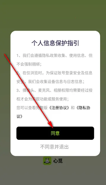 ���ٽ��Ѱ�׿���ֻ���