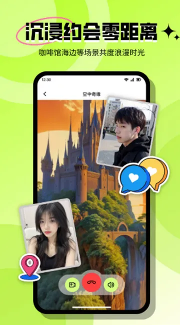 ���ٽ��Ѱ�׿���ֻ���v3.6.1 ��Ѱ�