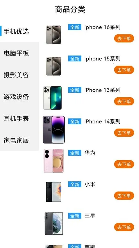 ���ڿ���2026�ٷ�����v1.0.0 �ֻ���