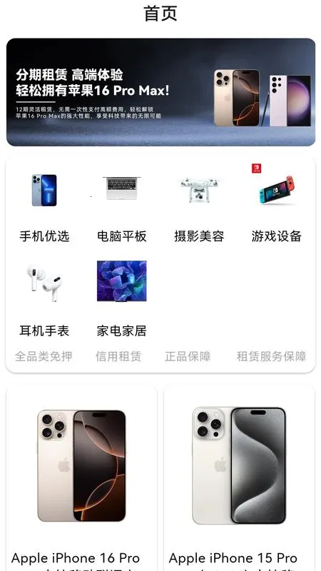 ���ڿ���2026�ٷ�����v1.0.0 �ֻ���