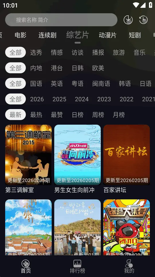 ��ҼӰ�Ӱ�׿���ֻ���v1.0.0 ��׿��