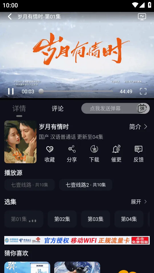 ��ҼӰ�Ӱ�׿���ֻ���v1.0.0 ��׿��