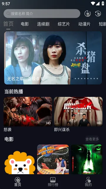 ��ҼӰ�Ӱ�׿���ֻ���