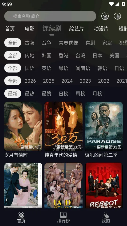 ��ҼӰ�Ӱ�׿���ֻ���v1.0.0 ��׿��