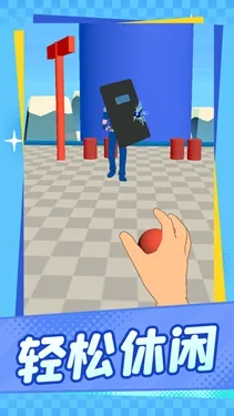 �þ���ʱ��(Ͷ��������Ϸ)v1.1.1 �ٷ�����