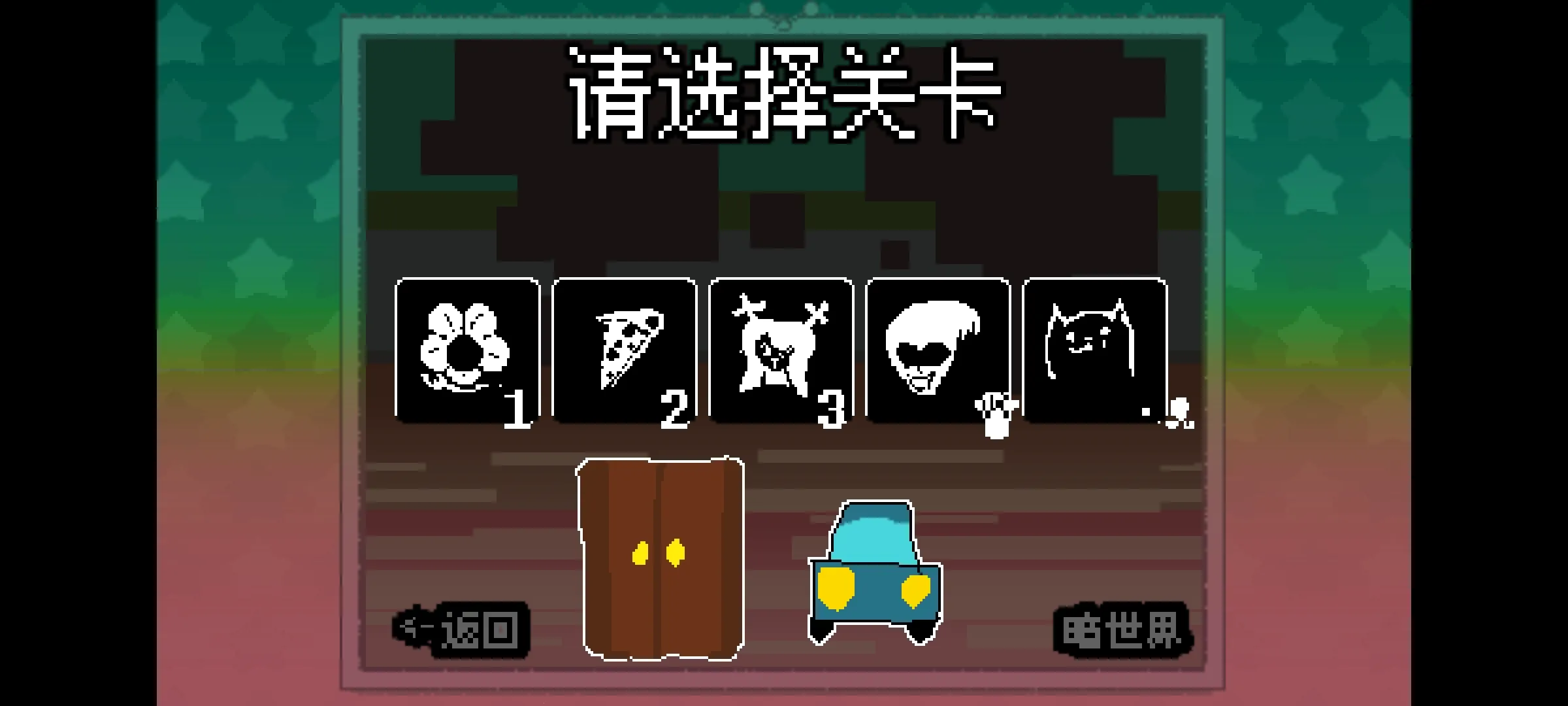 ������ֺ�����(������ʻ��Ϸ)v1 ��Ѱ�