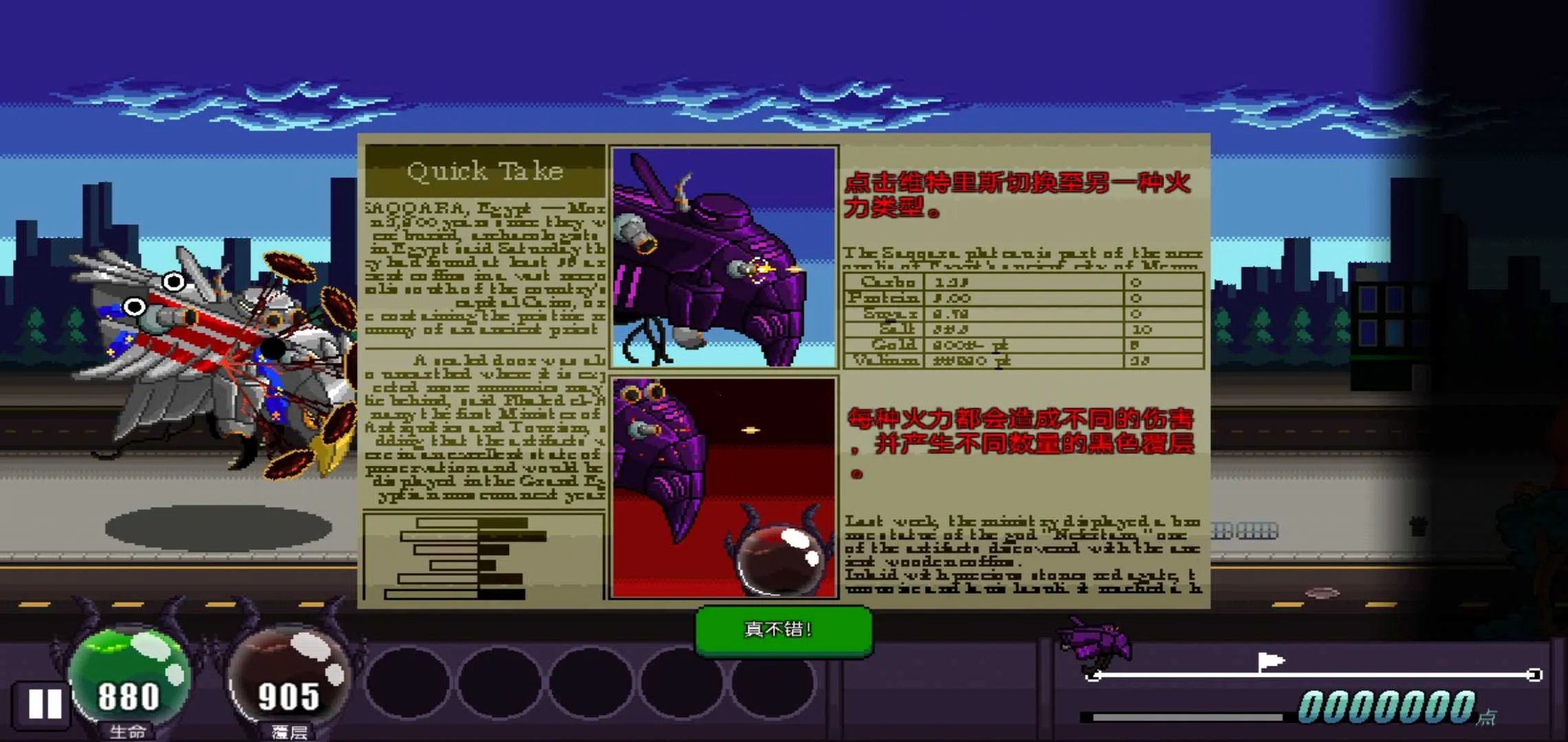 ���޺ƽٸ����˵���(�����ƻ���Ϸ)v1.0 �ֻ���