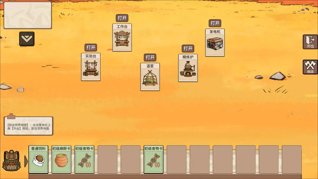 �ӷ��ۿ�ʼ������׿���ֻ���v1.4 ��Ѱ�