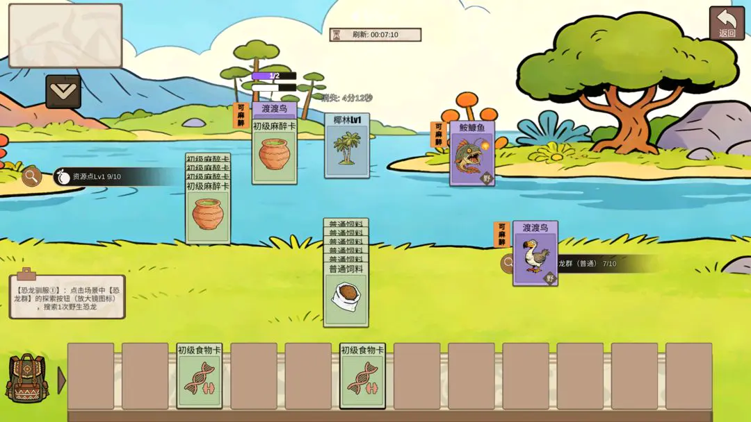 �ӷ��ۿ�ʼ������׿���ֻ���v1.4 ��Ѱ�