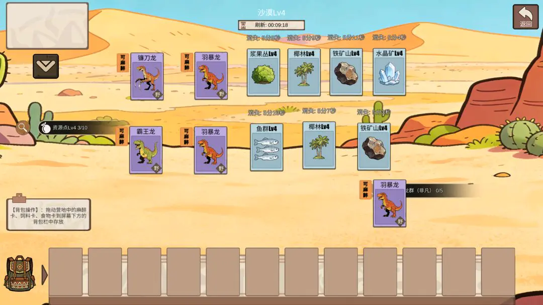 �ӷ��ۿ�ʼ������׿���ֻ���v1.4 ��Ѱ�