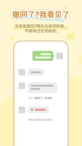 ͨ����������2026�ٷ����°汾v1.0.3 �ֻ���